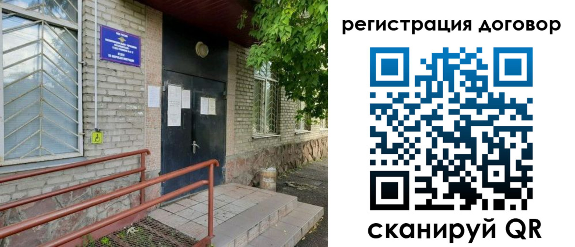 временная регистрация поиск в Вичуге